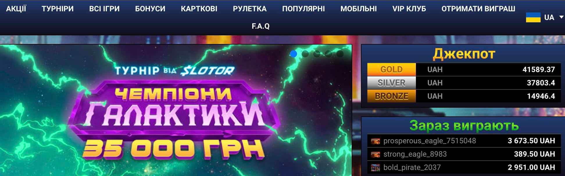 слотор казино